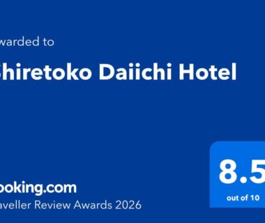 Blue Booking.com Traveller Review Award badge for Shiretoko Daiichi Hotel in Hokkaidō, 8.5 rating