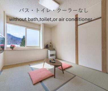 Tatami room with low table and floor cushions at Shiretoko Village, Hokkaidō, Japan