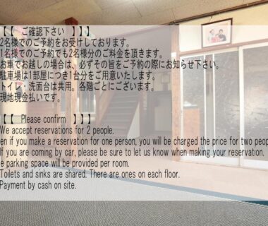 Corridor notice and seating by windows at Sunrise Meiji-ya, Chūbu, Nagano