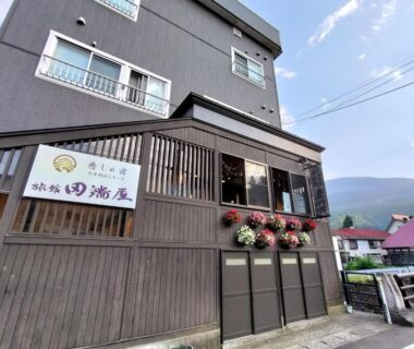 Tabataya