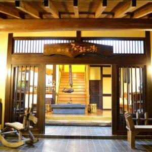 Tabinoyado Asonoyu