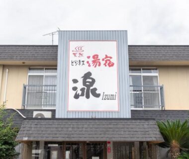 Building entrance with large signboard at Tabist Yamaga Onsen Yuyado Izumi in Kumamoto, Kyūshū