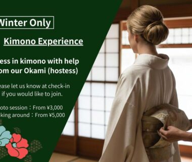 Okami assisting guest into kimono in tatami room at Takao Kanko Hotel, Kyoto, Kansai
