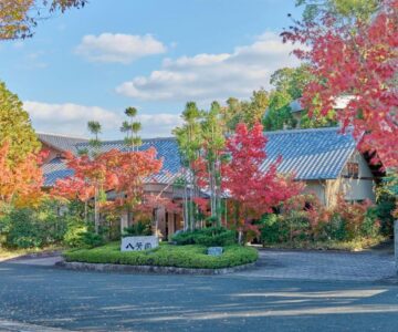 Tamana Onsen Happouen