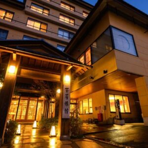 Tamaya Ryokan