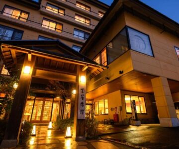 Tamaya Ryokan