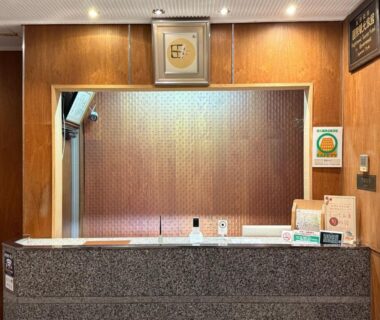 Wood-paneled reception desk at Tazuru ryokan in Kyoto