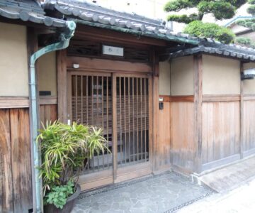 Tsubakiso
