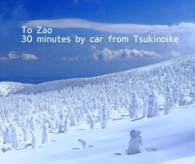 Snow-blanketed Zao slopes with snow-laden trees and overlay text indicating 30 minutes by car from Tsukinoike Yamagata