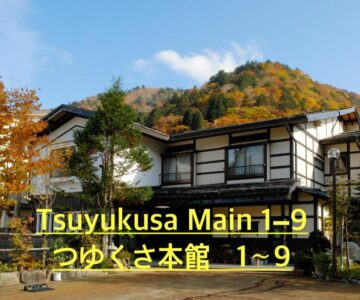 Tsuyukusa