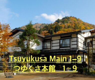 Tsuyukusa