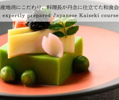 Green molded course with peas on ceramic plate at Ubusuna no Sato TOMIMOTO Nara