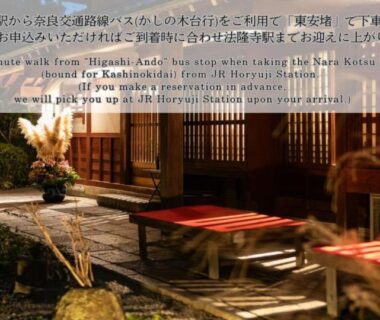 Low wooden benches with red cushions beside a stone pathway at Ubusuna no Sato TOMIMOTO in Nara