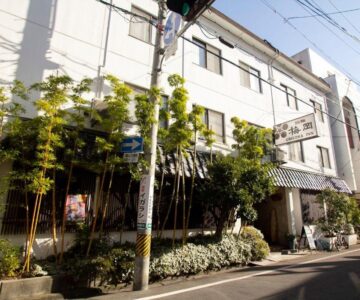 Umeoka Ryokan