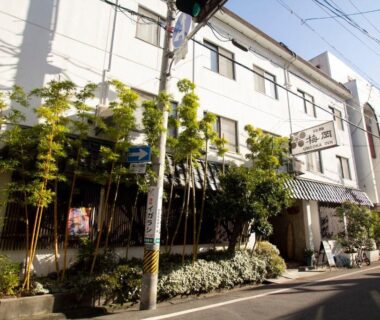 Umeoka Ryokan