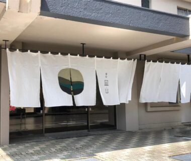 Ureshino Onsen Yusyuku Sarayama