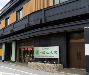 Wakamatsu Honten