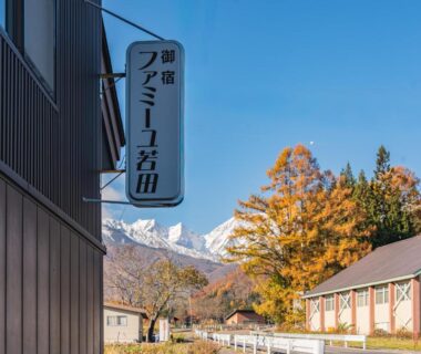 Wakata Lodge Hakuba – 2025 Upgrade