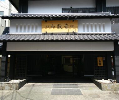 Wasuki Tsukasakan