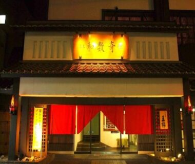 Night entrance with red noren at Wasuki Tsukasakan in Kumamoto, Kyūshū