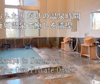 Indoor tiled onsen with wooden stools and wash stations at YUPOPPO Hakone in Kanagawa
