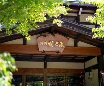 Yakenoyu