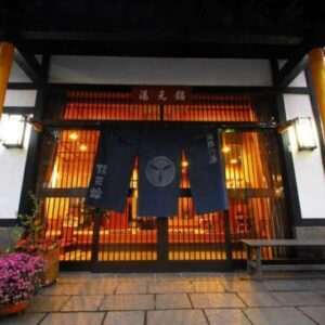 Yakushi no Yu Yumotokan