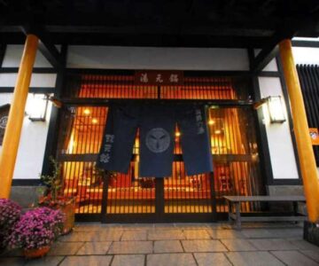 Yakushi no Yu Yumotokan