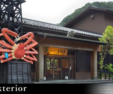 Yamanaka Onsen Kagari Kisshotei