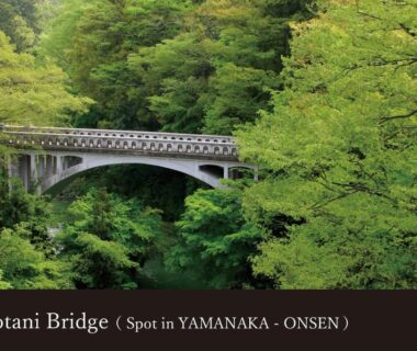 Green forest framing arched Kurotani Bridge near Yamanaka Onsen, Ishikawa, Chūbu