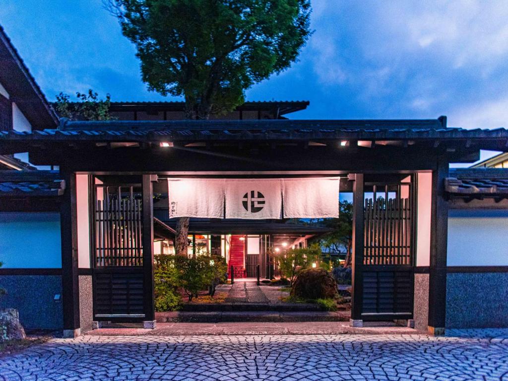 Yawaragi-no-Sato-Yadoya Yawaragi-no-Sato Yadoya