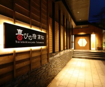 Yorokobinoyado Takamatsu