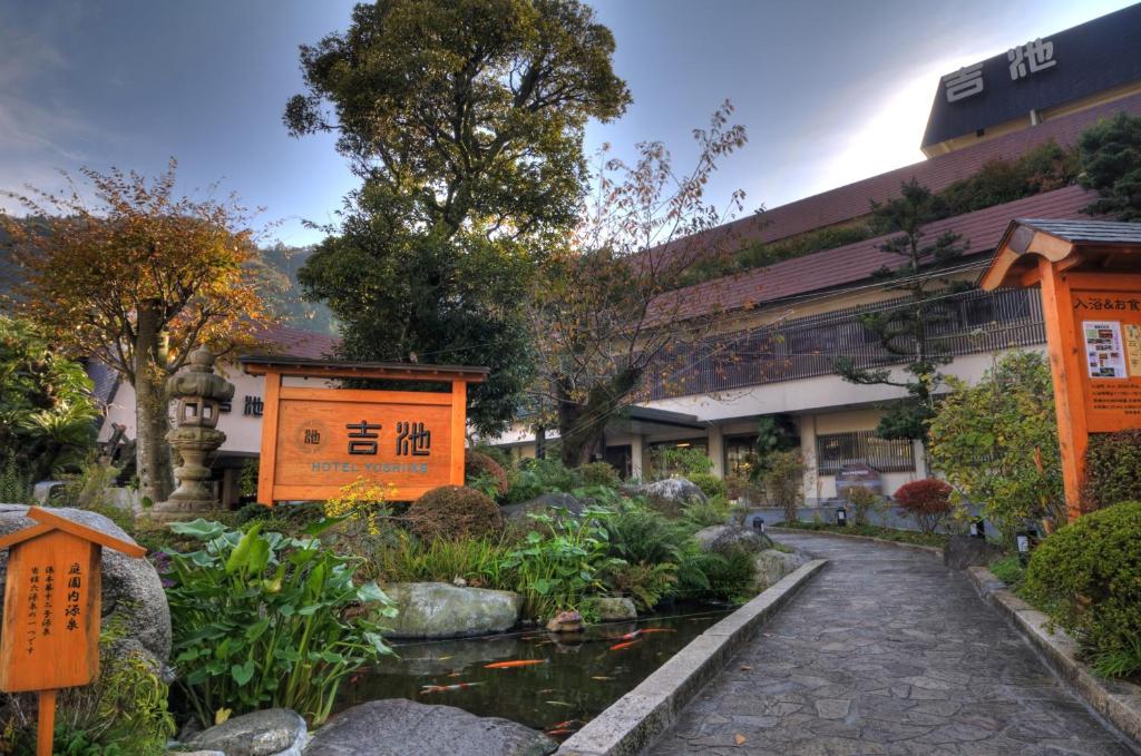 Yoshiike-Ryokan Yoshiike Ryokan