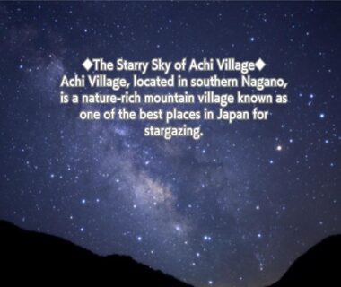 Milky Way and stars above dark mountain silhouettes, Yoshinotei, Nagano, Chūbu