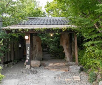 Yufuin Besso Shikisai Hotel