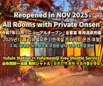 Yufuin Ryokan Yufumomiji