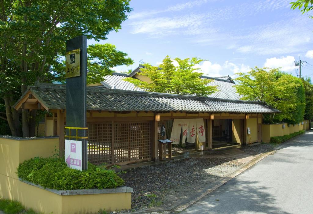Yufuin-Santoukan Yufuin Santoukan