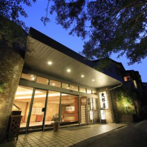 Yugawara Ohnoya Ryokan