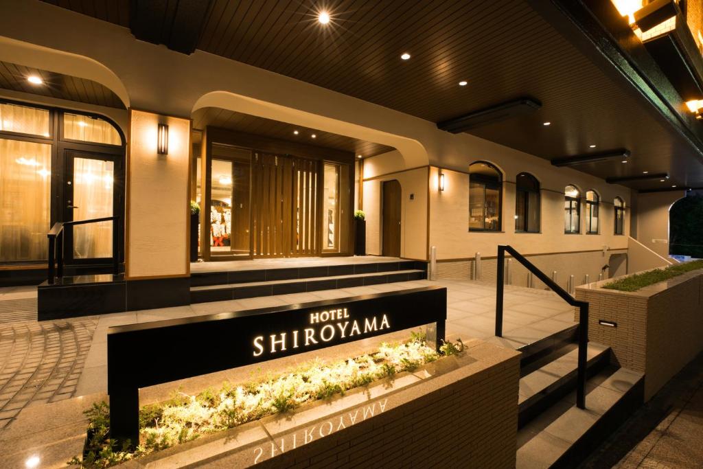 Yugawara-Onsen-Hotel-Shiroyama Yugawara-Onsen Hotel Shiroyama