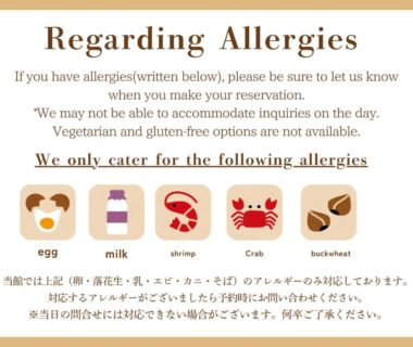 Allergy notice listing egg, milk, shrimp, crab and buckwheat allergens at Yumerindo in Kumamoto, Kyūshū, Japan