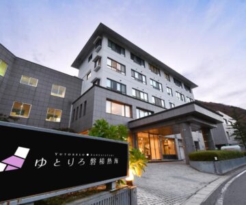 Yutoriro Bandai Atami