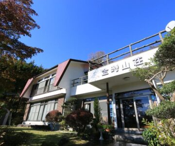 Kintoki Sanso, ryokan de charme à Hakone