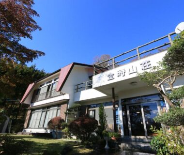 Kintoki Sanso, ryokan de charme à Hakone