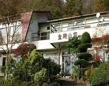 Exterior facade of Kintoki Sanso surrounded by manicured shrubs and trees in Hakone Kanagawa