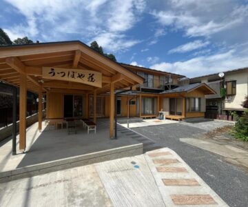 Utsuboya-sō