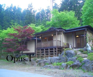 Yasuragi no Bettei Shikitei