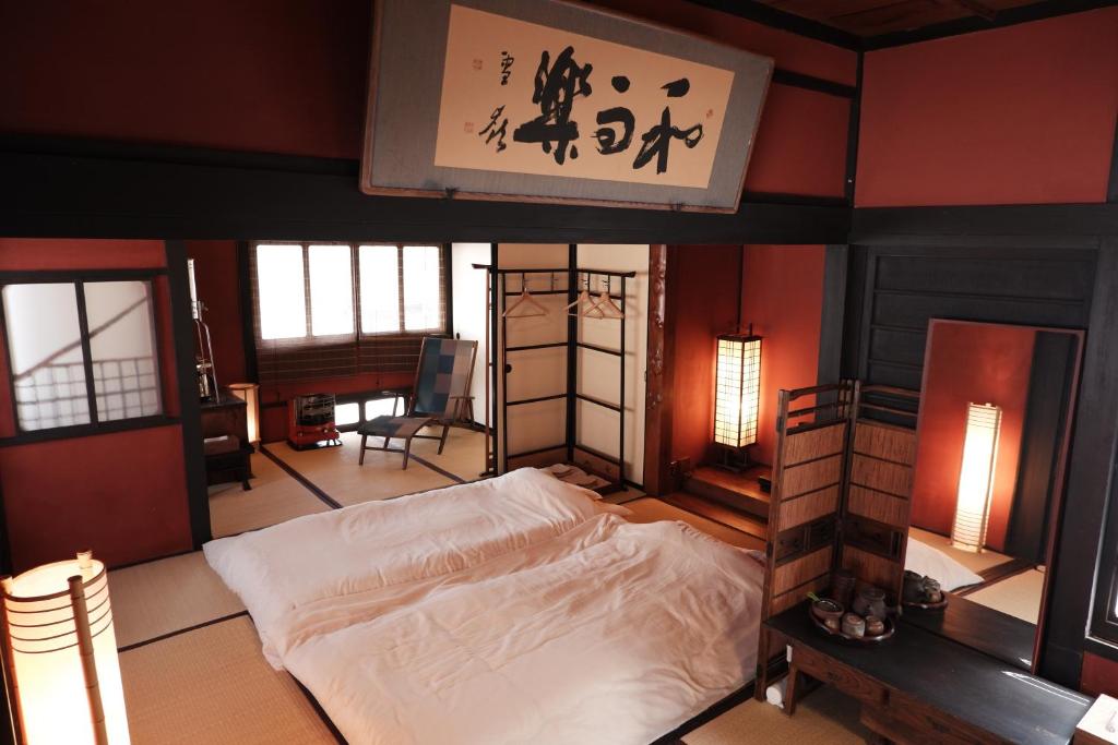 一棟貸ゲストハウス-傾㐂屋-Kabukiya 一棟貸ゲストハウス 傾㐂屋 Kabukiya