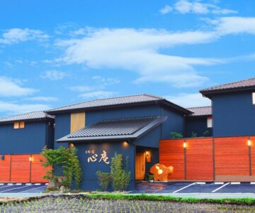 Shōsei no Yado Shinan