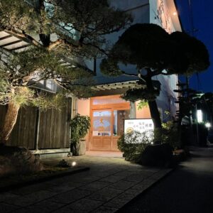 城下町に佇む癒しの宿 旅館 大政