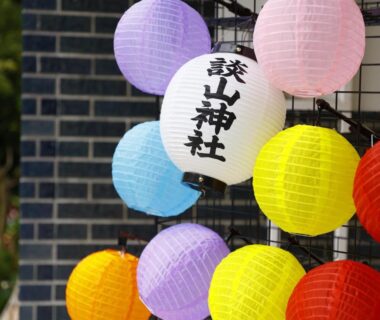 Colorful paper lanterns hanging at Hôtel touristique Tōnomine in Nara, Kansai